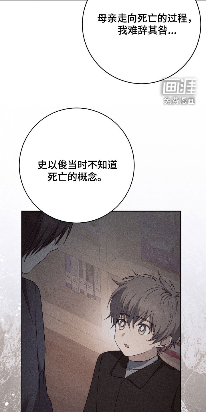 第78话2
