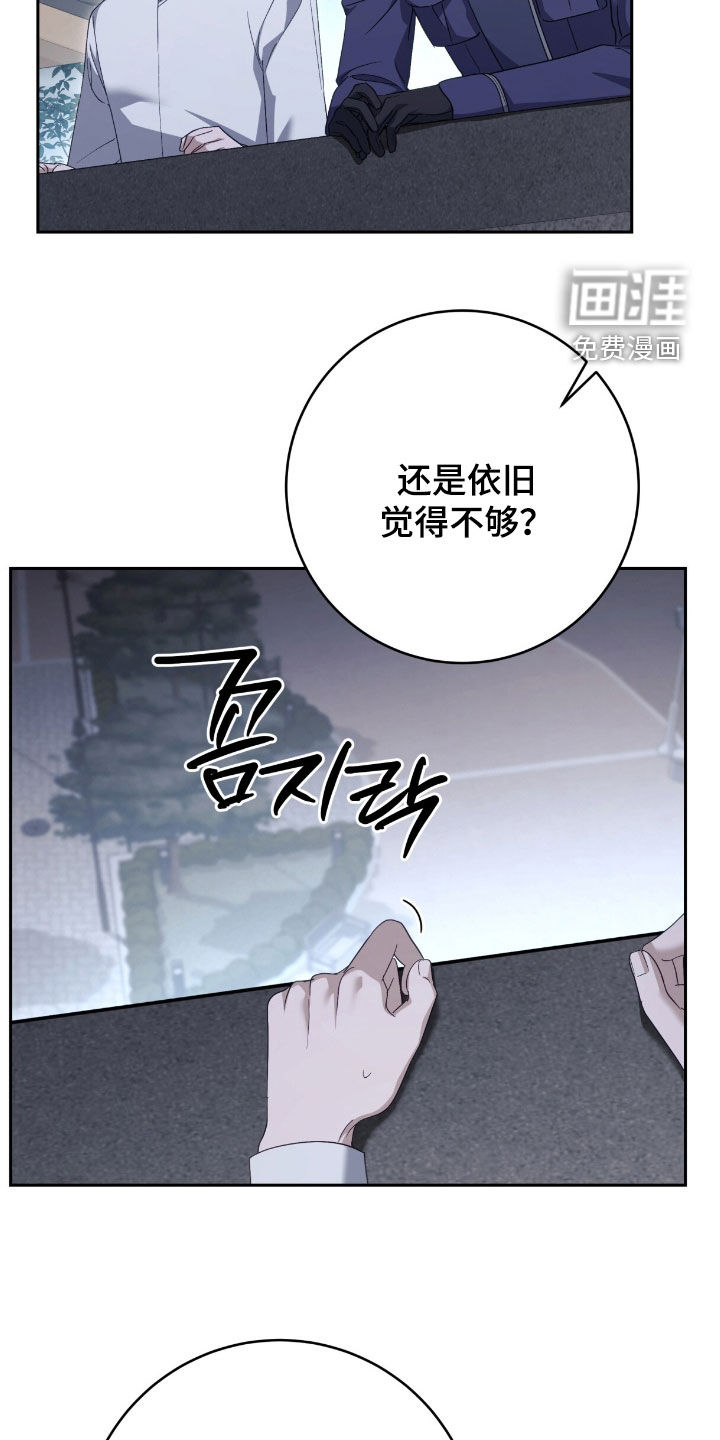 第78话6