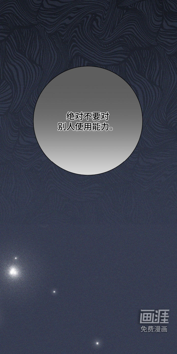 第77话11