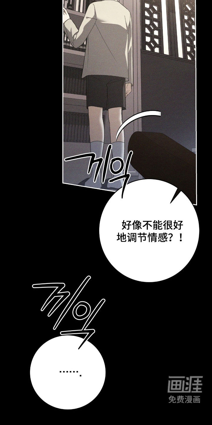 第77话15