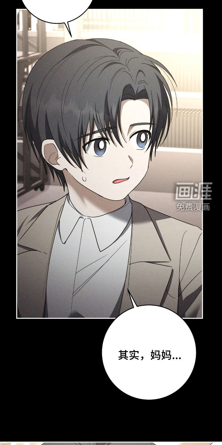 第77话17