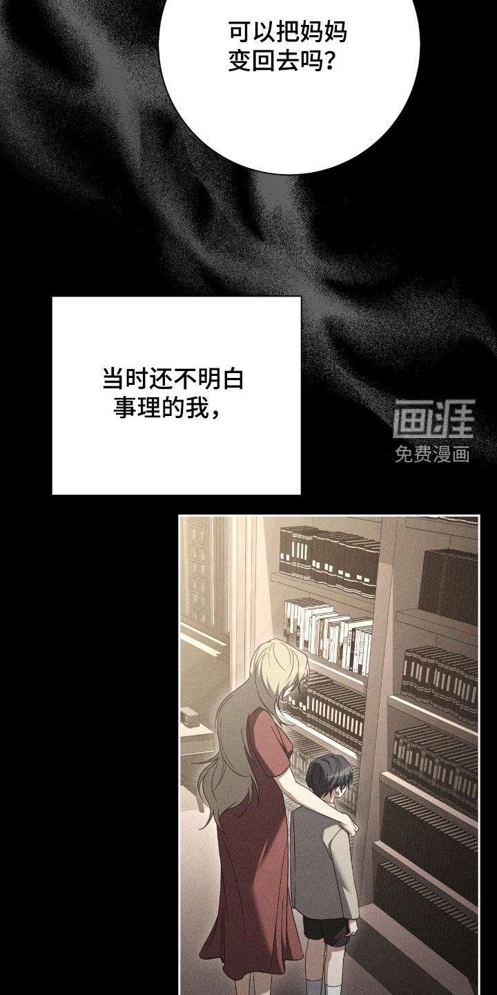 第77话20
