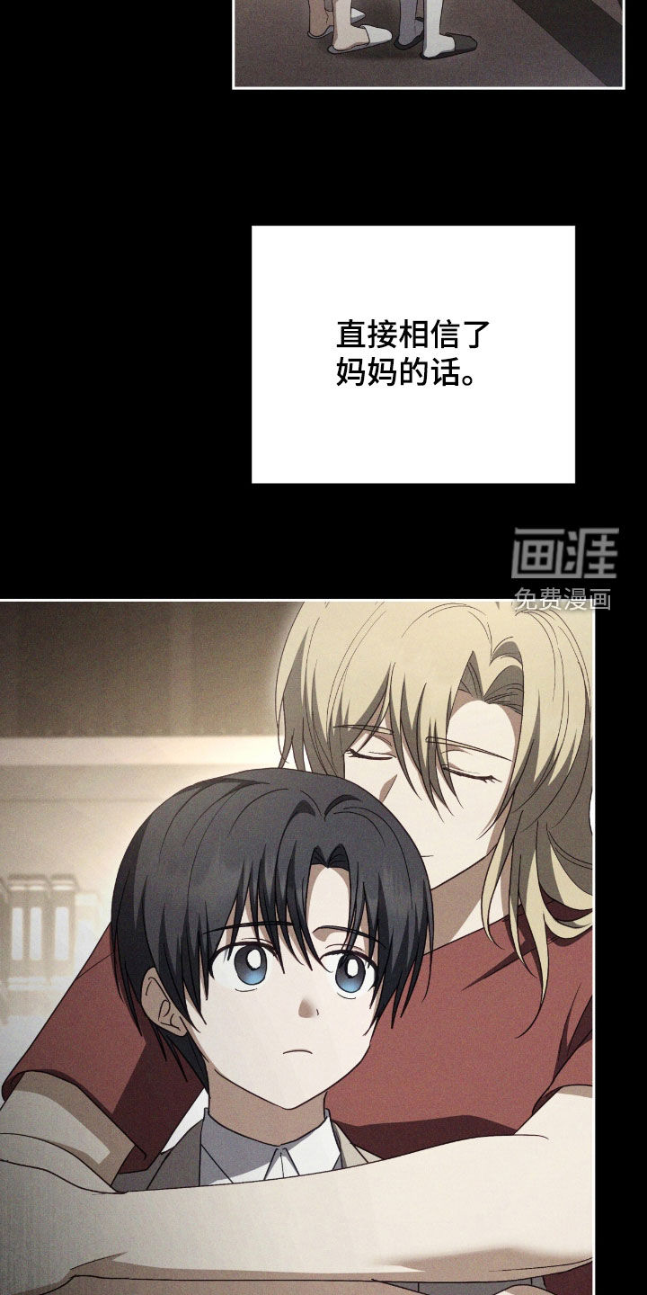 第77话21