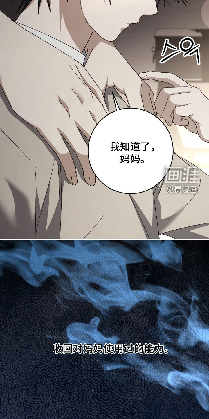 第77话23