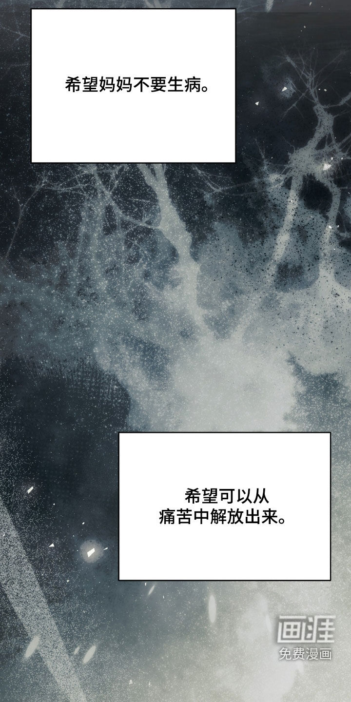 第77话3