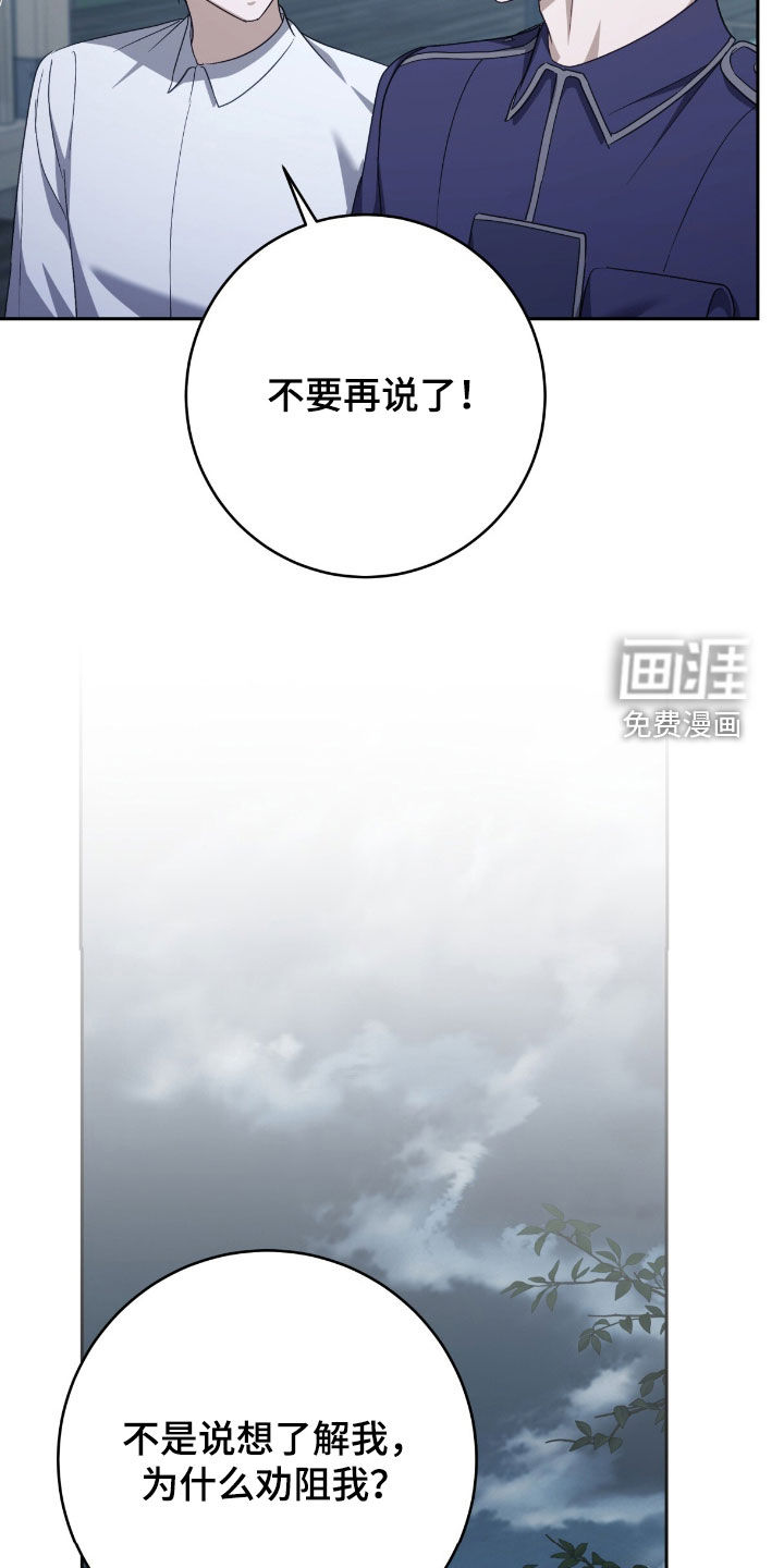 第77话33