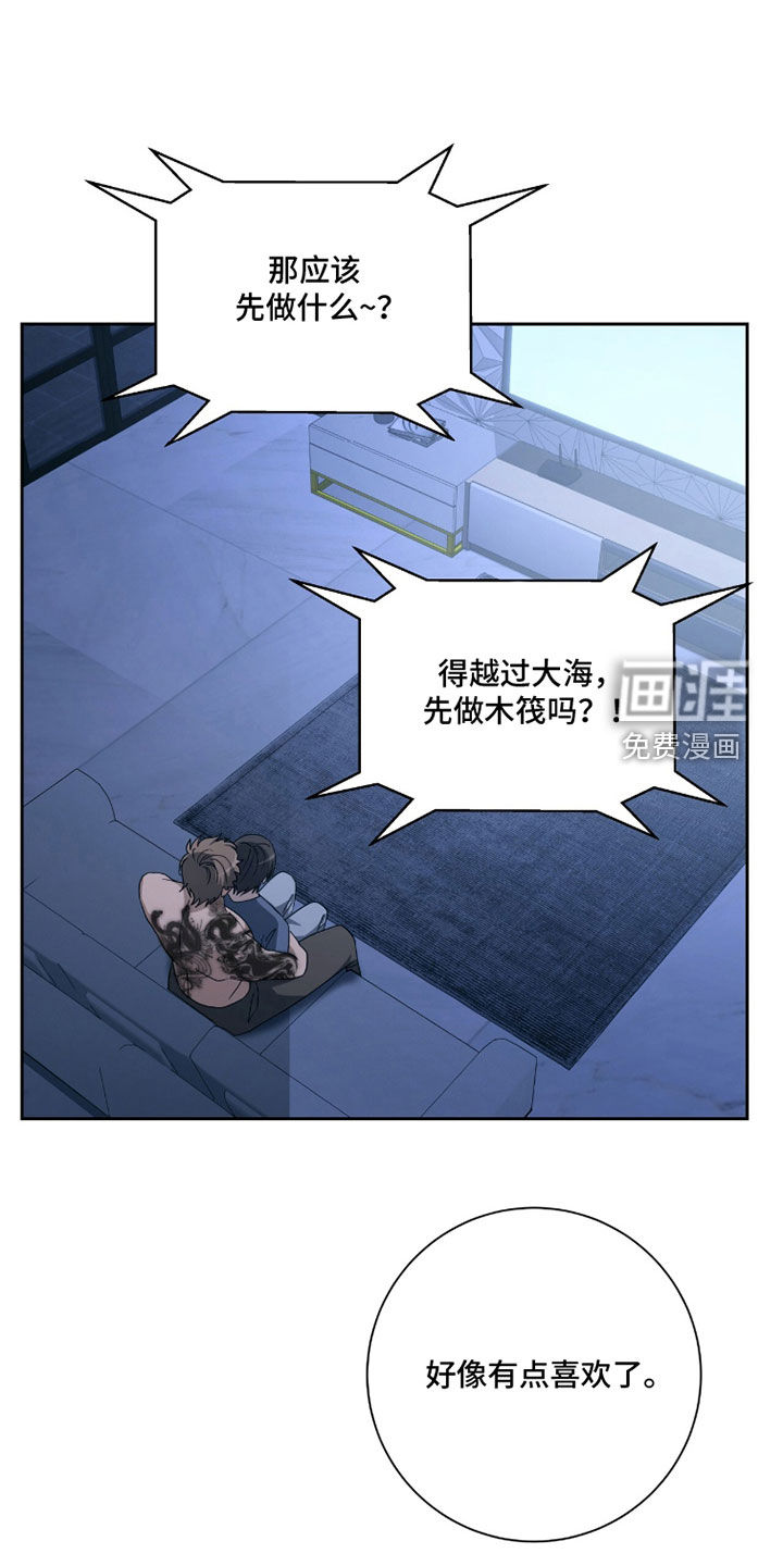 第84话1