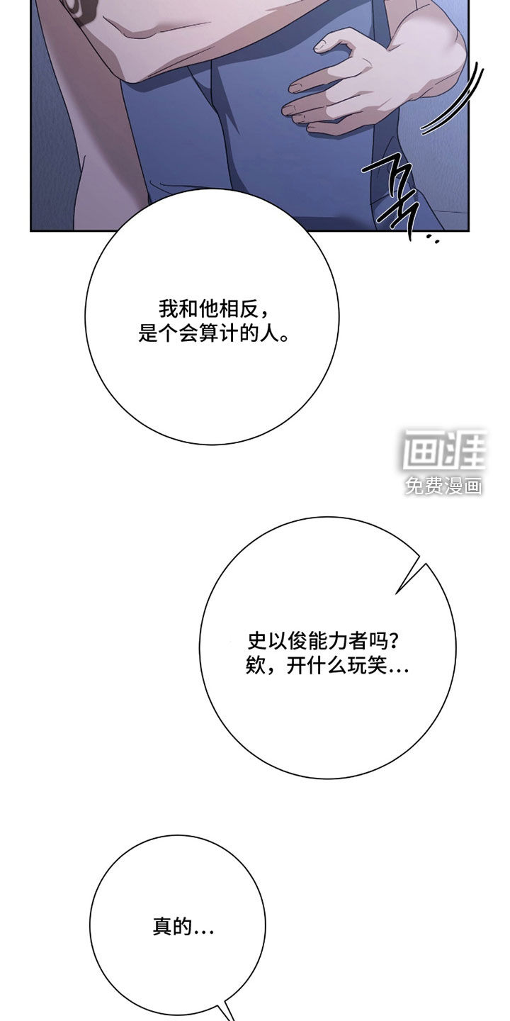 第84话10