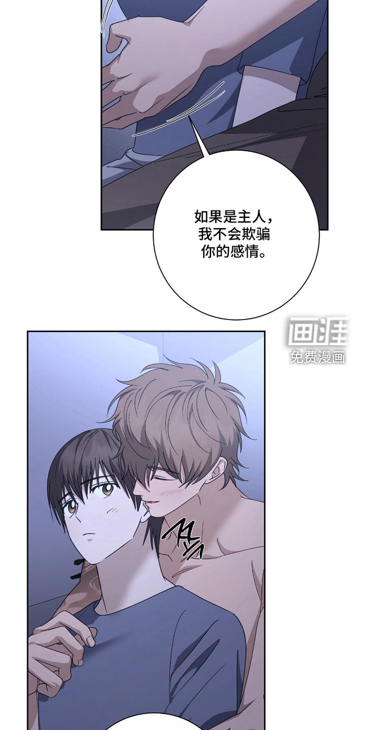 第84话13