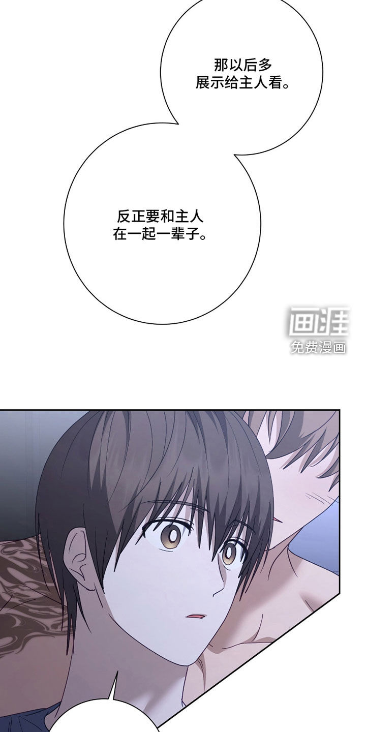第84话15