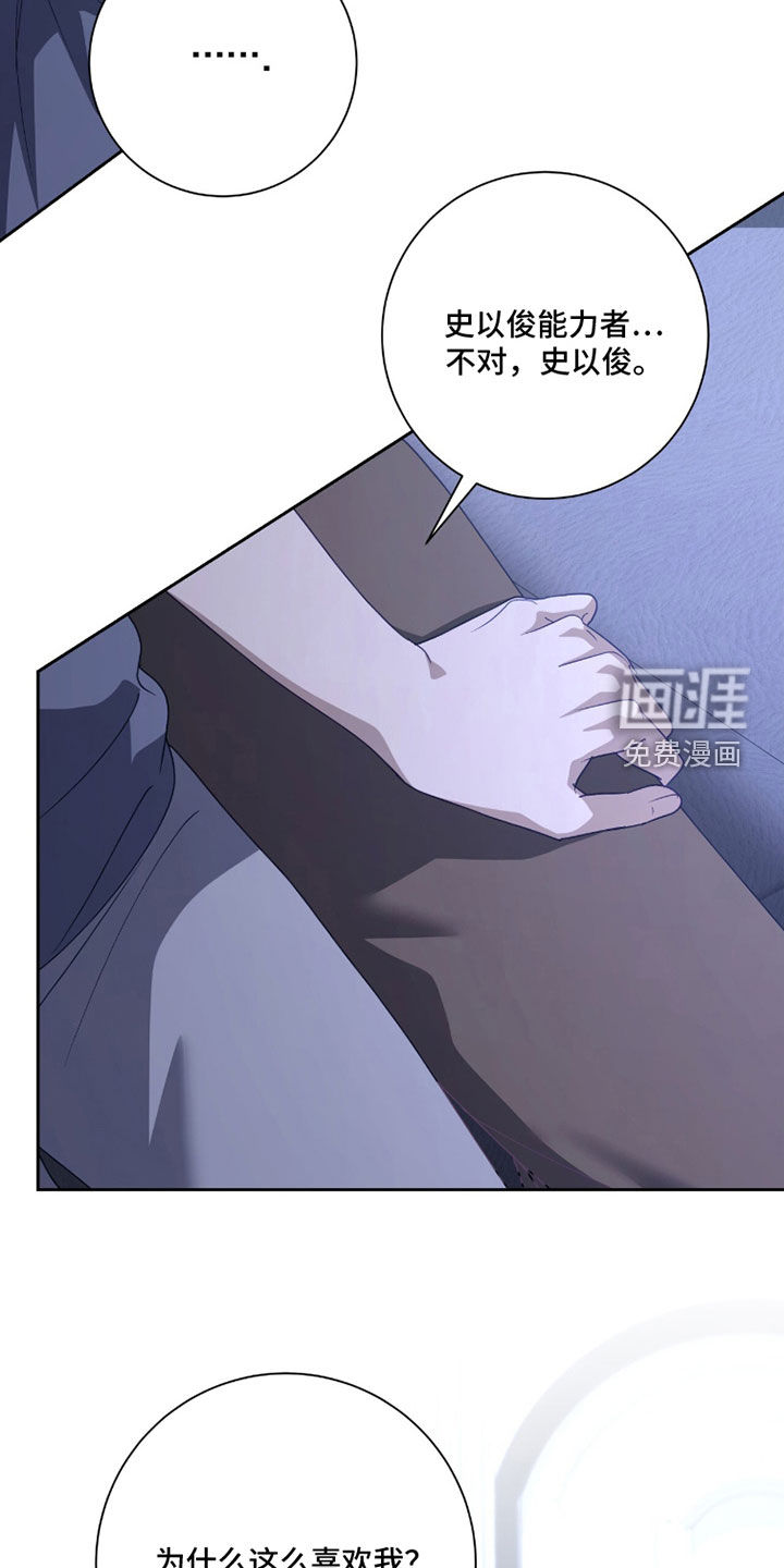 第84话16