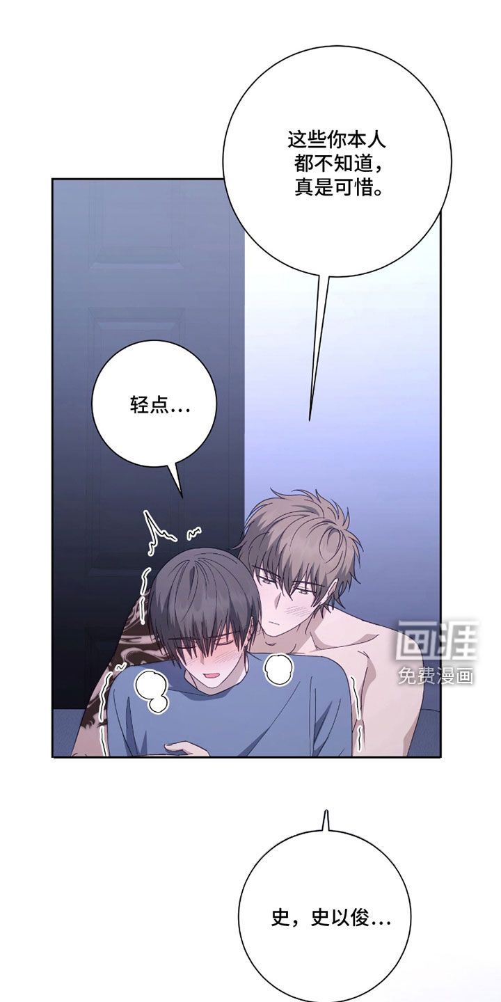 第84话21