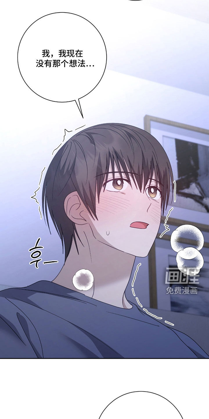 第84话22