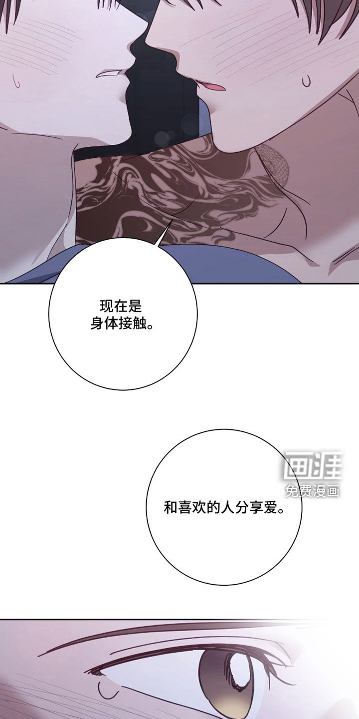 第84话24
