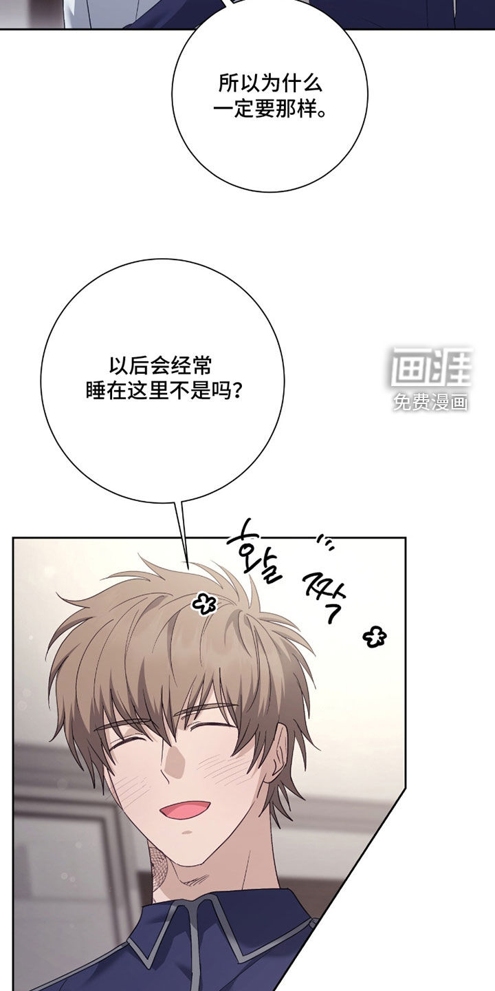 第83话12