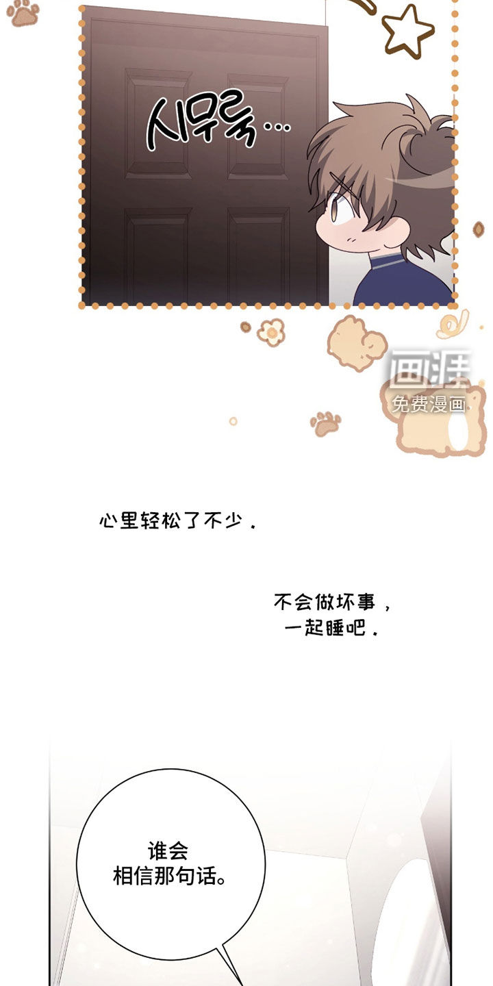 第83话15