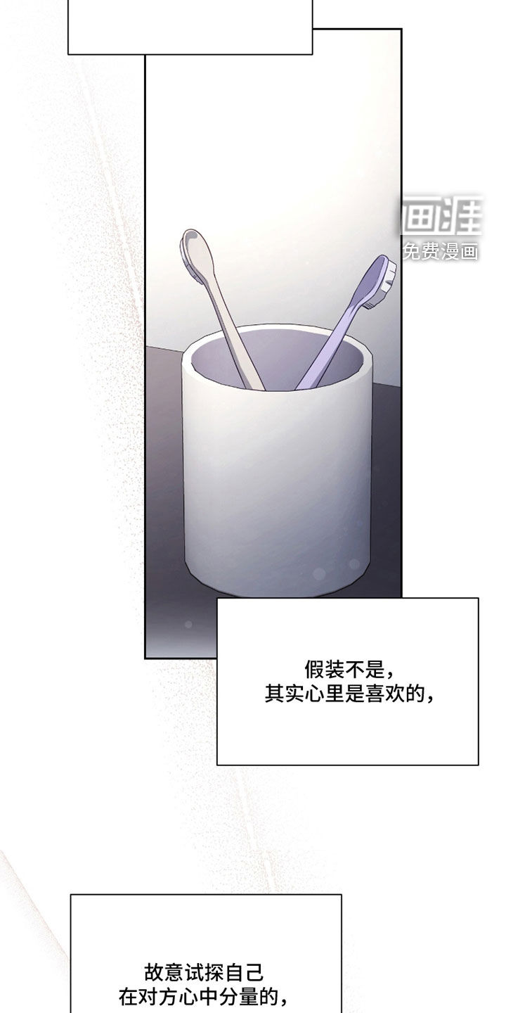 第83话18