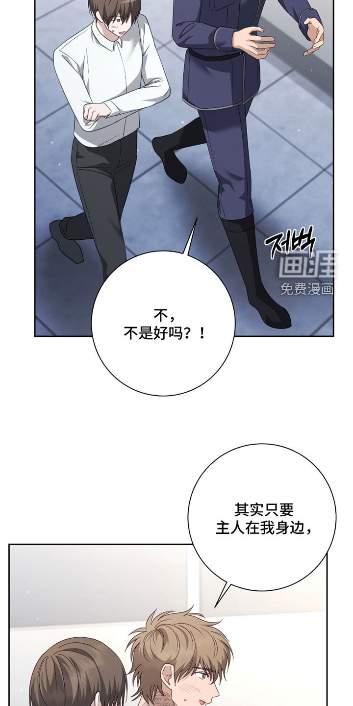 第83话2