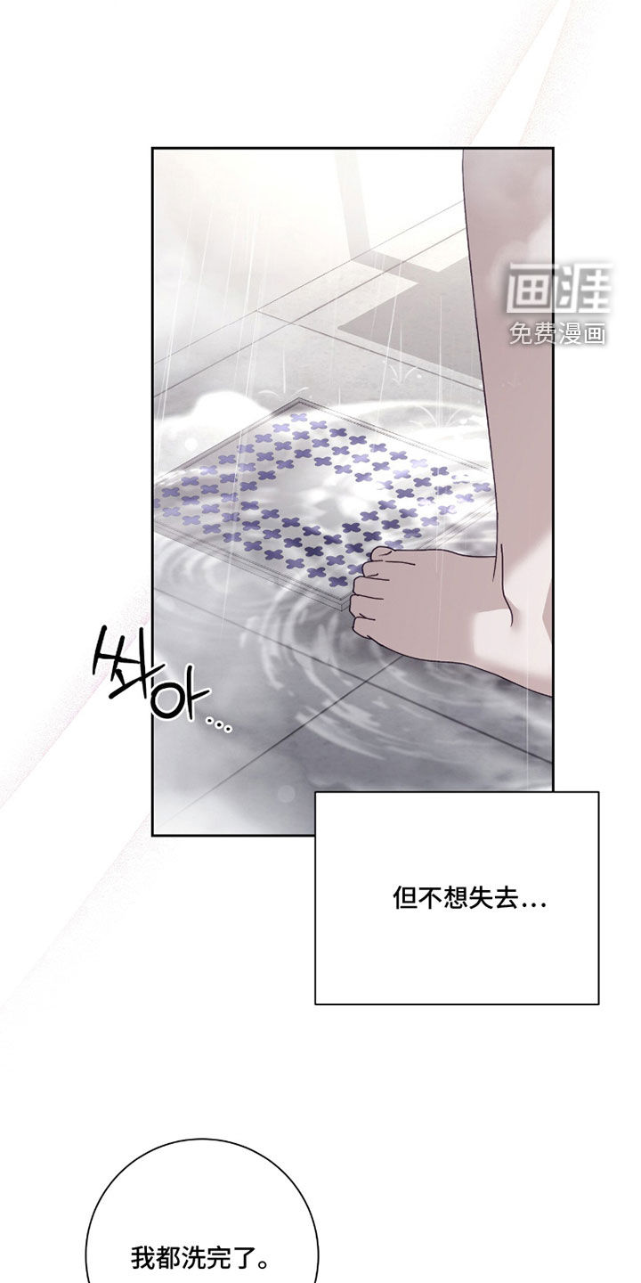 第83话20