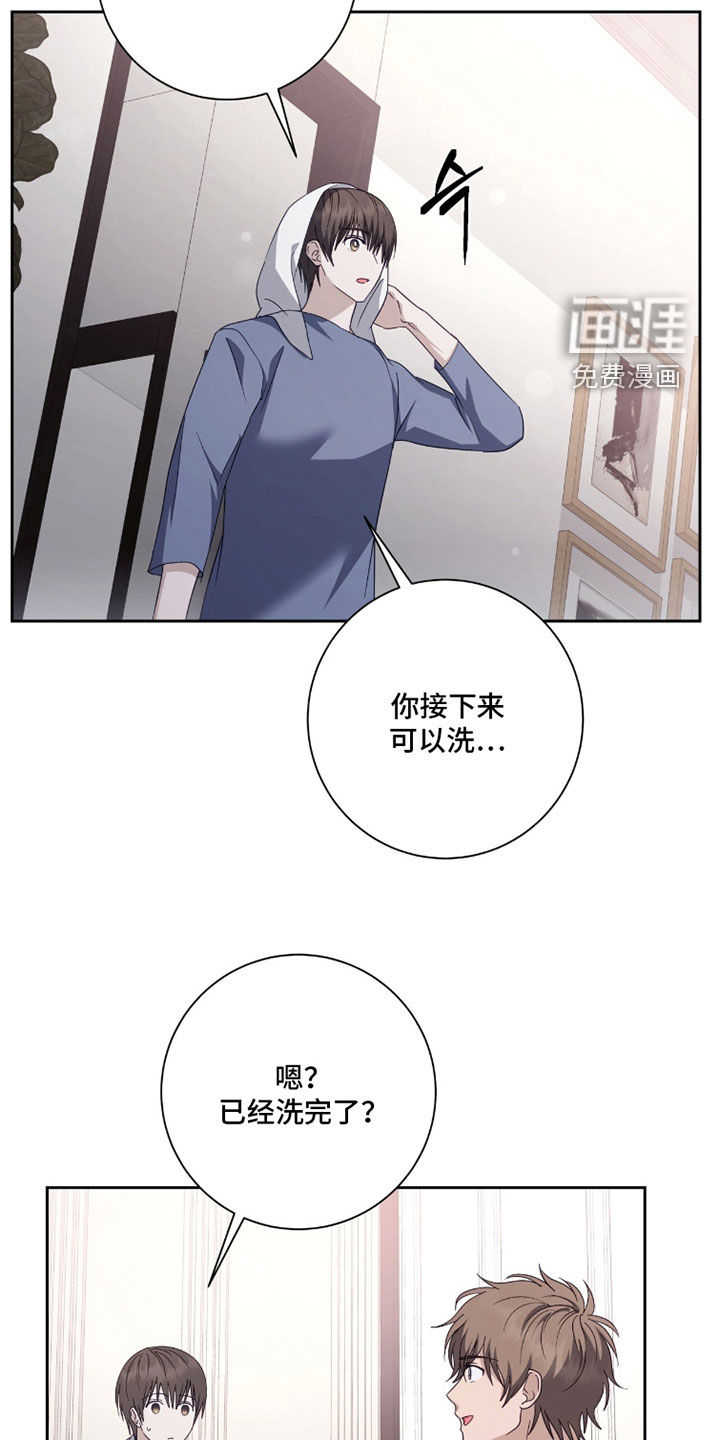第83话21