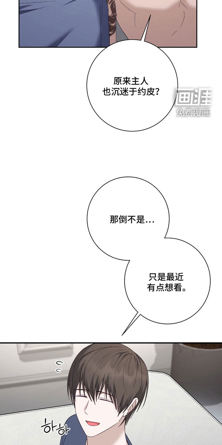 第83话24