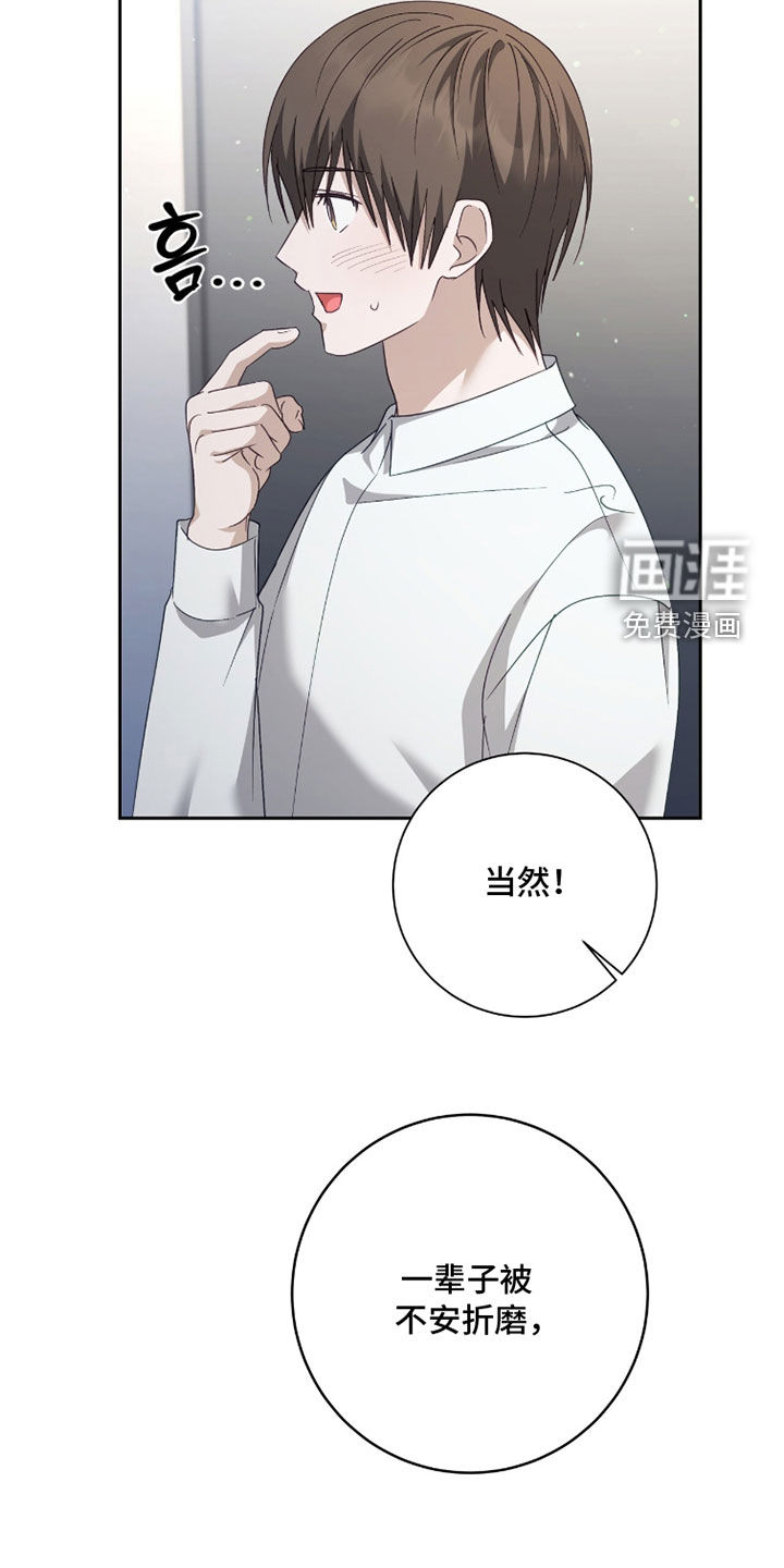 第83话4
