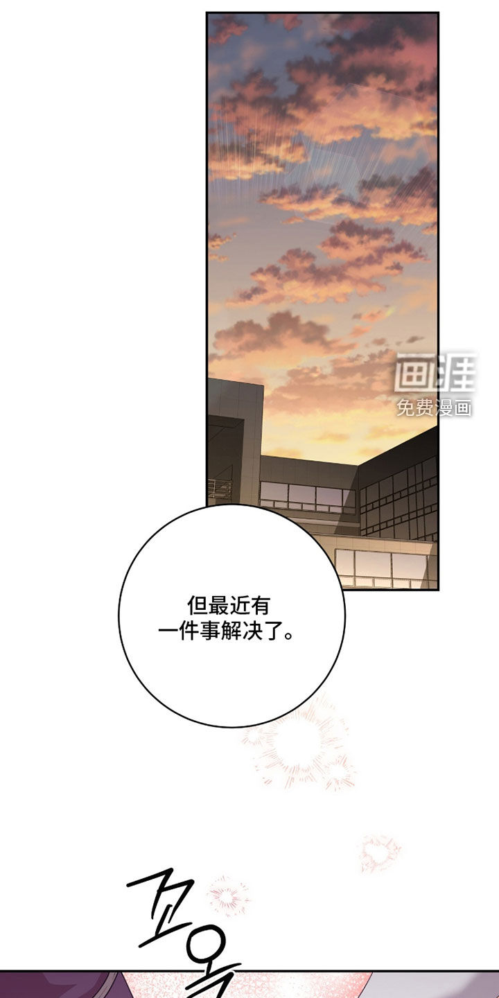 第83话5