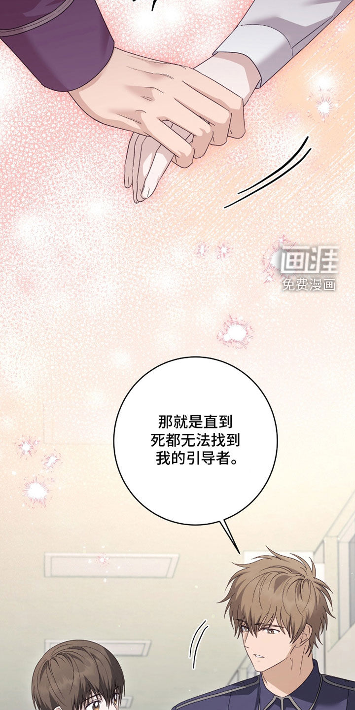 第83话6