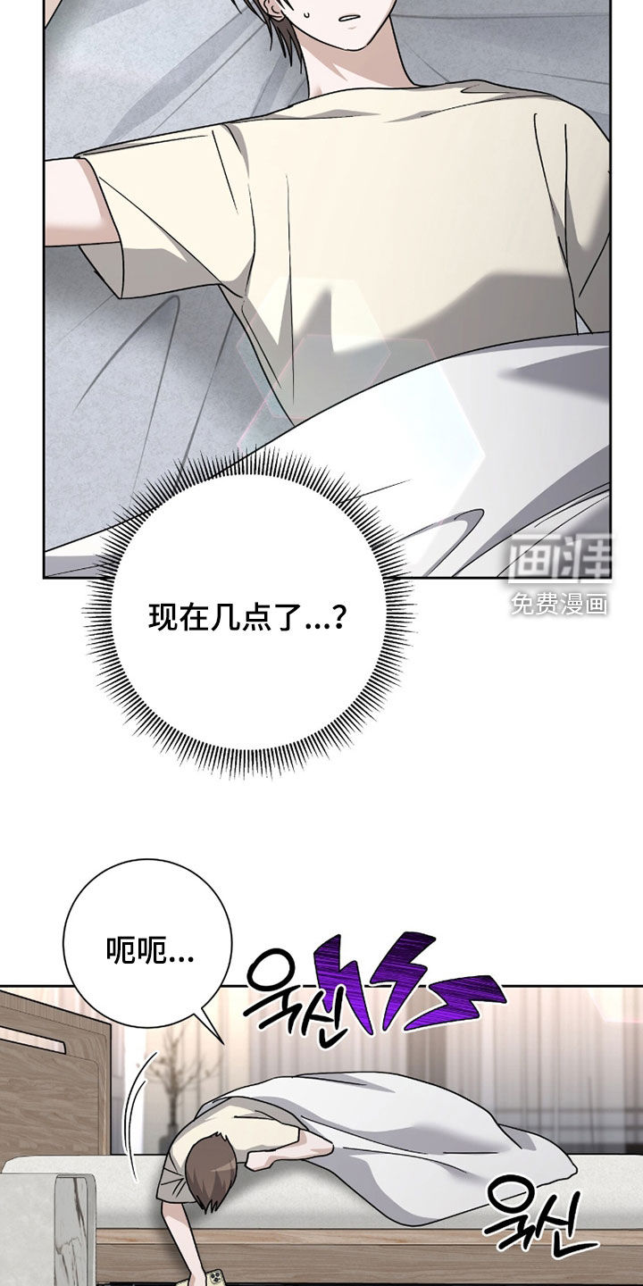 第85话1