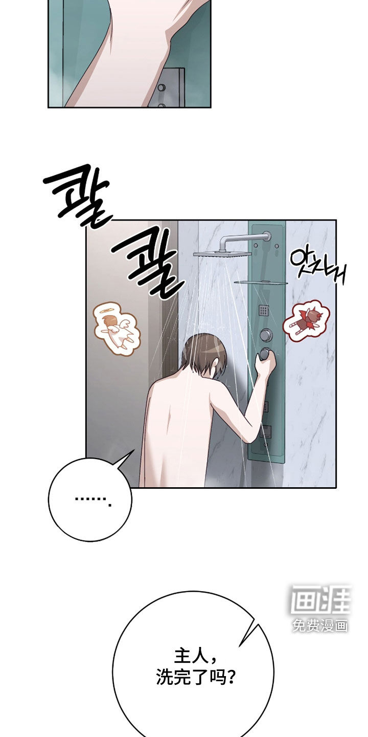 第85话10