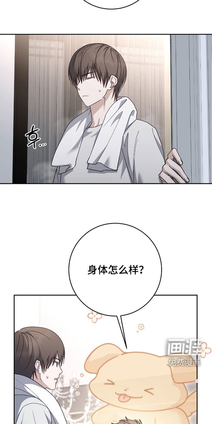 第85话11
