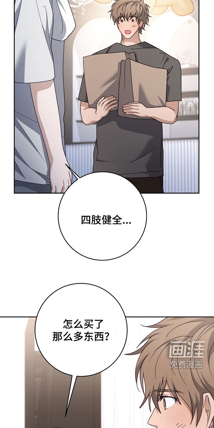 第85话12