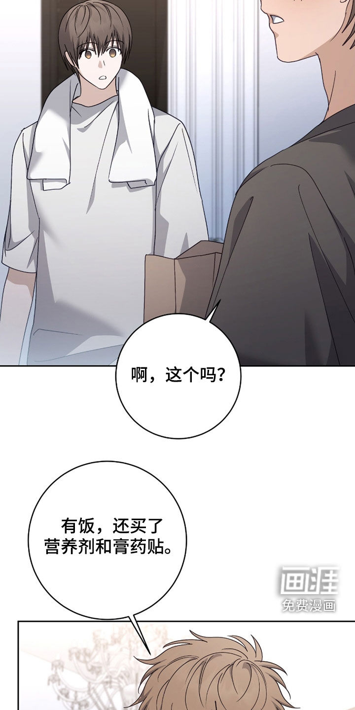 第85话13
