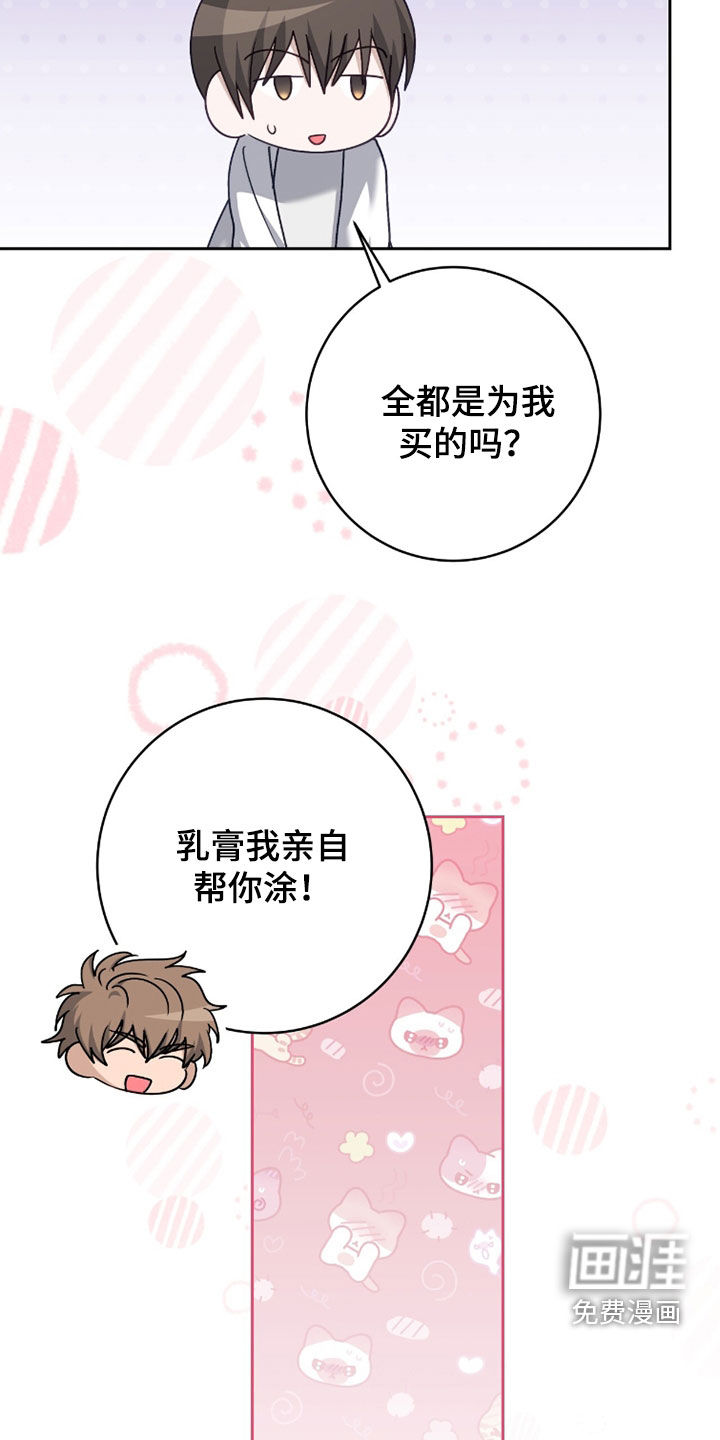 第85话15
