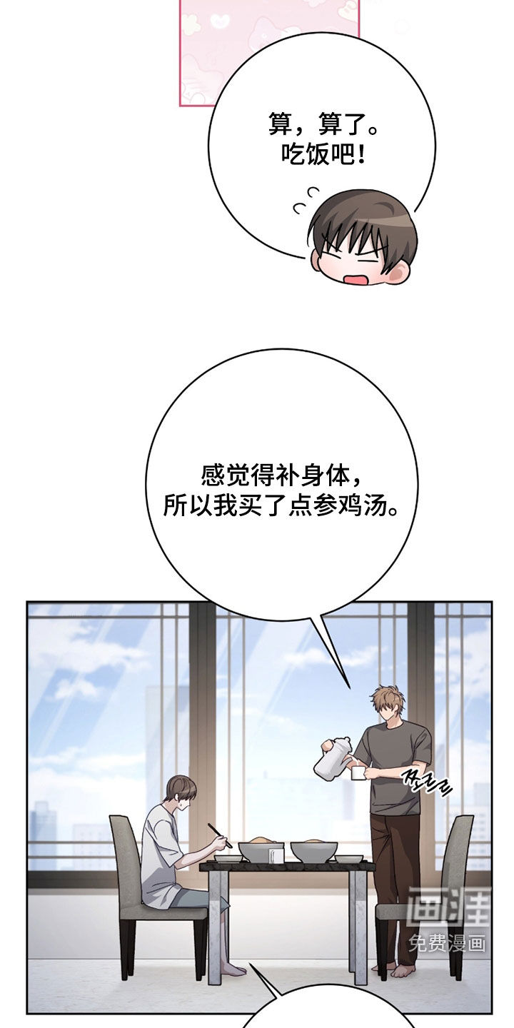 第85话16