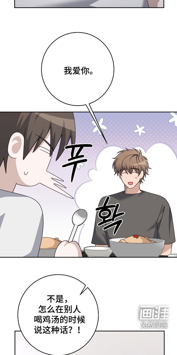 第85话18