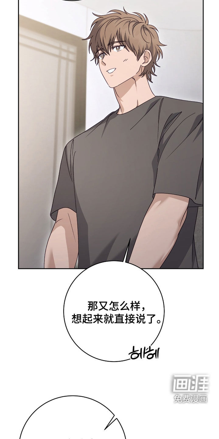 第85话19