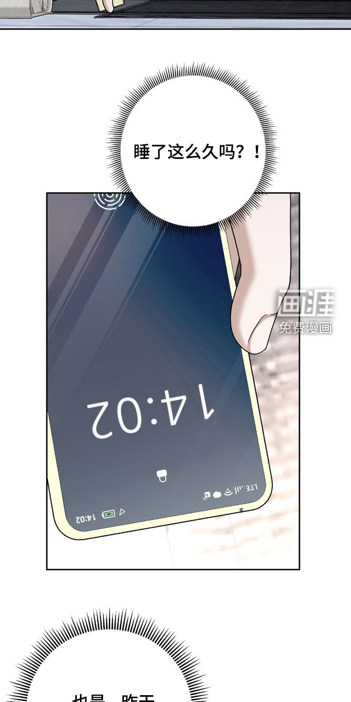 第85话2