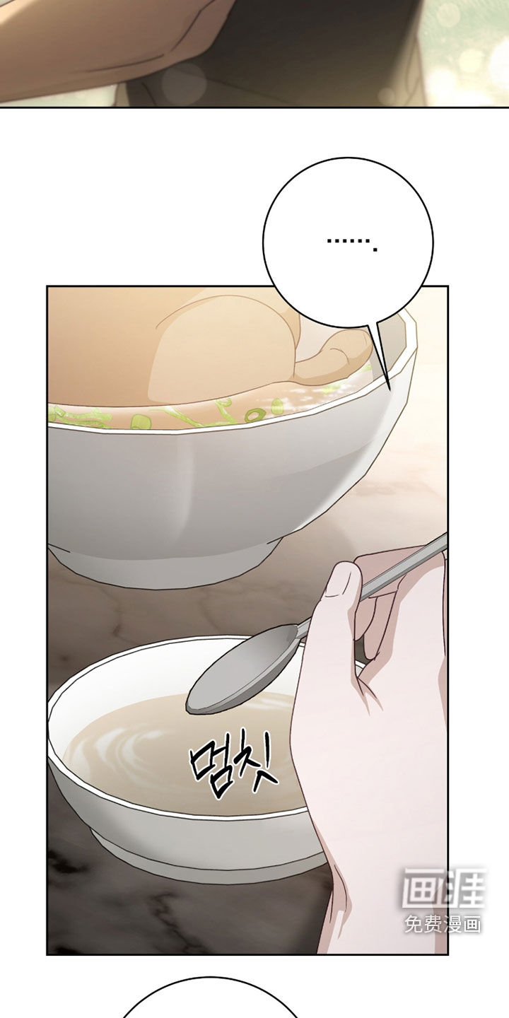 第85话22