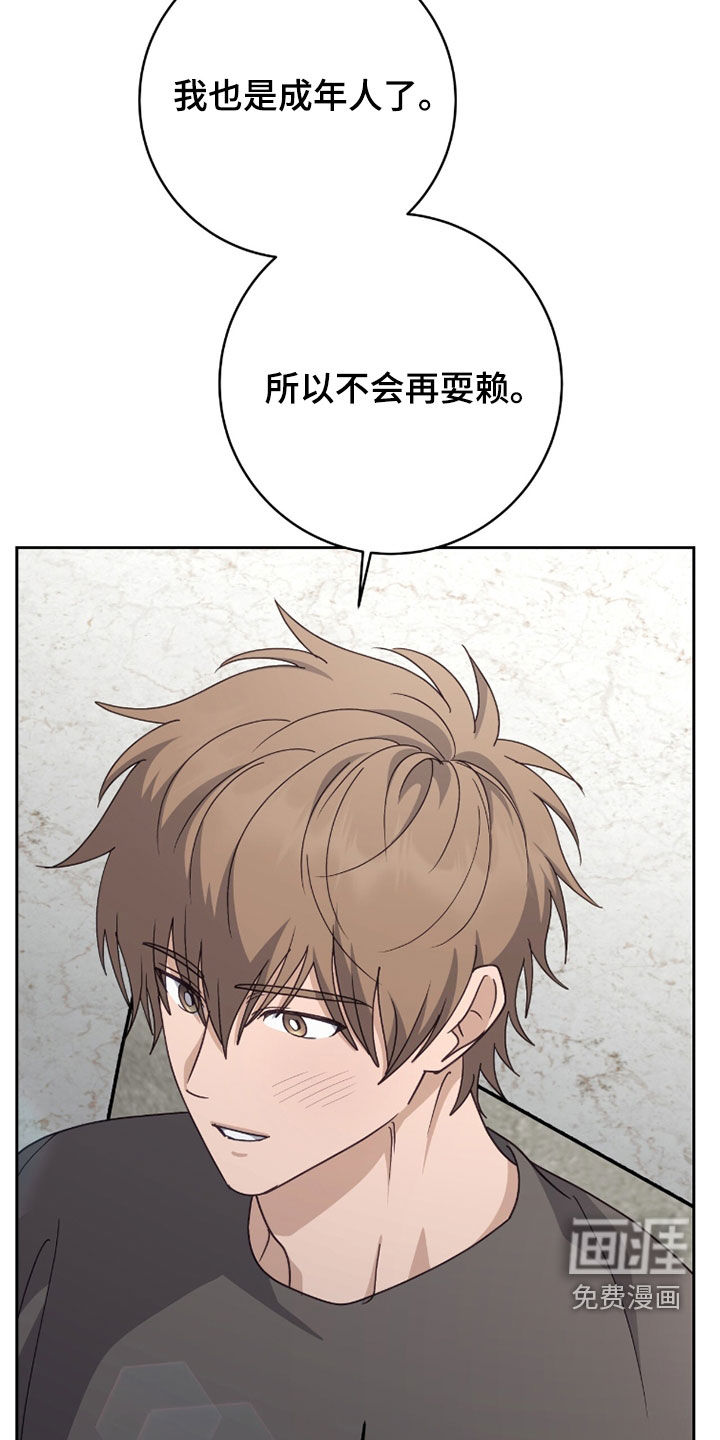 第85话23