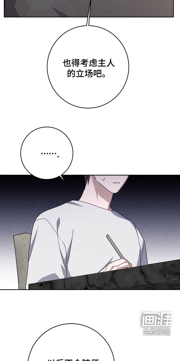 第85话24