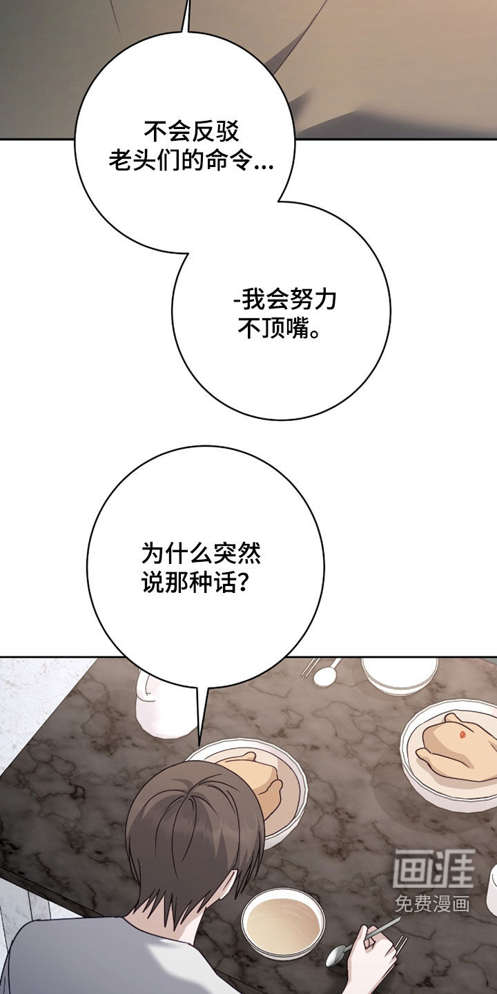 第85话26