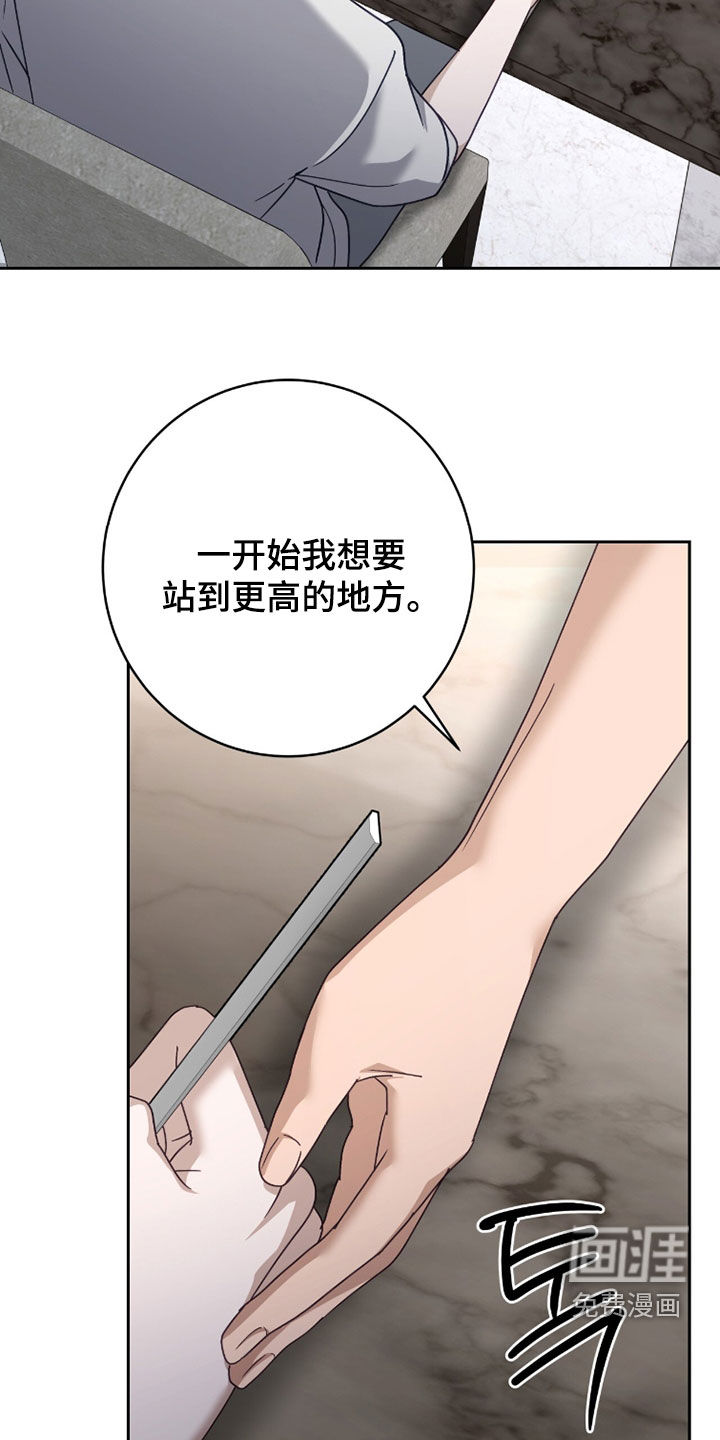 第85话27