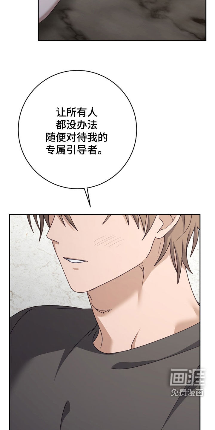 第85话28