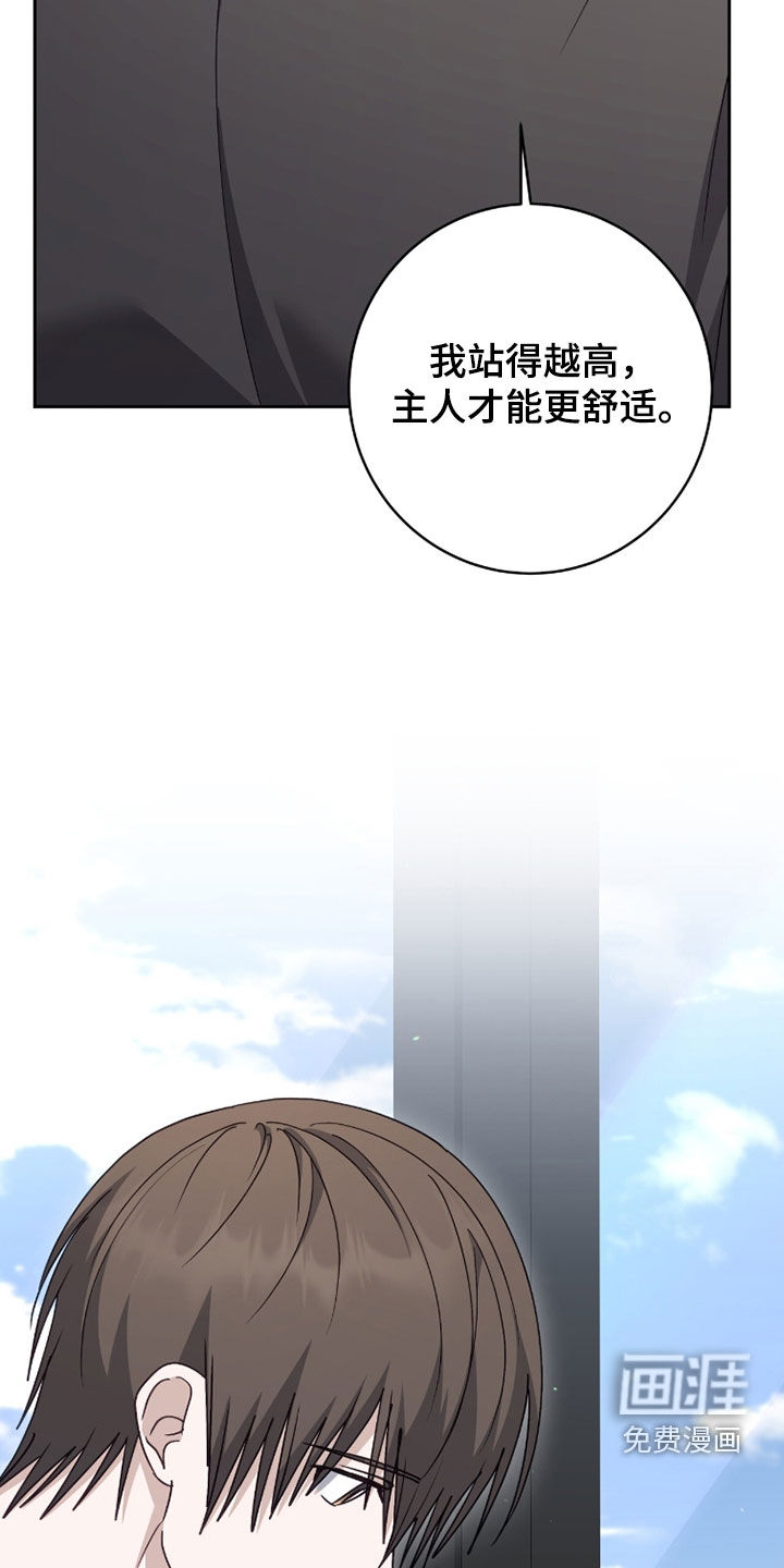 第85话29