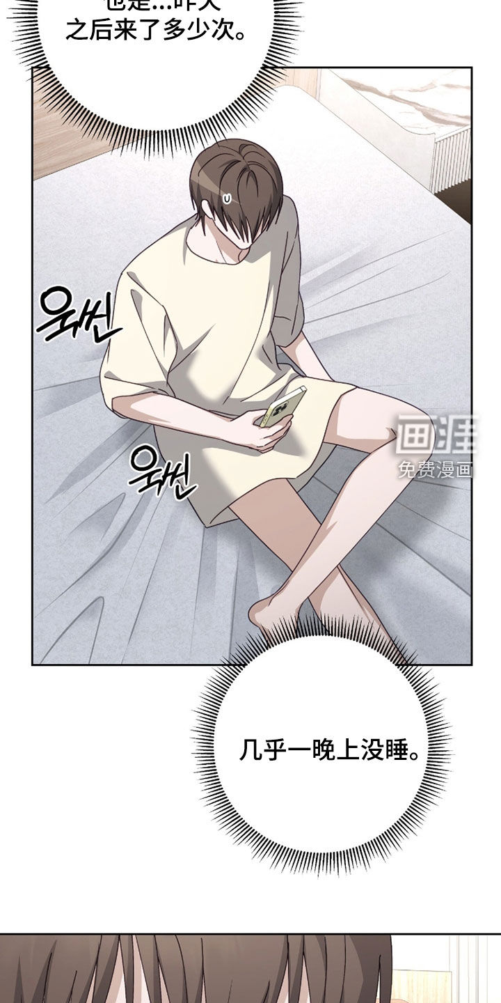 第85话3