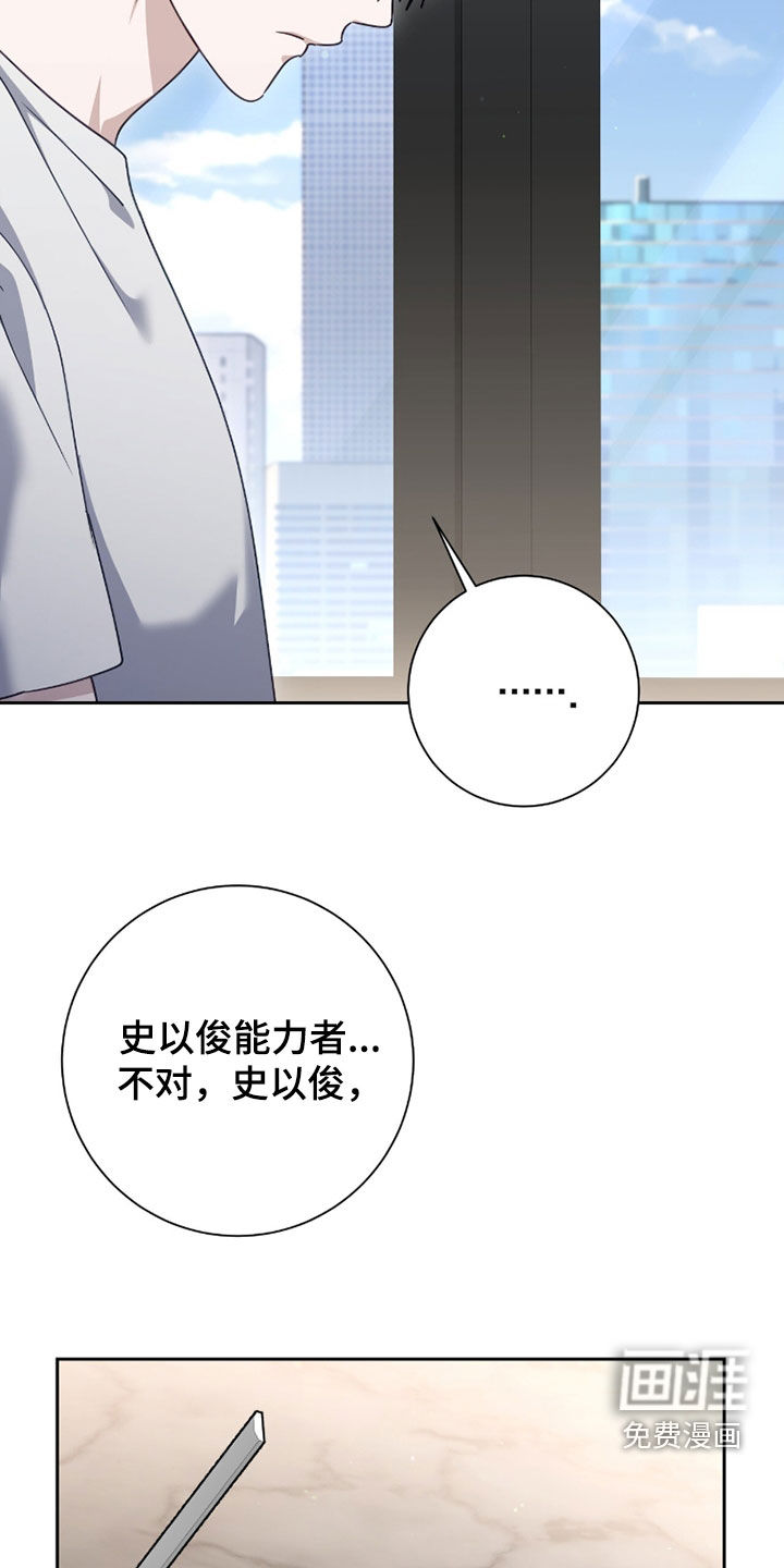 第85话30