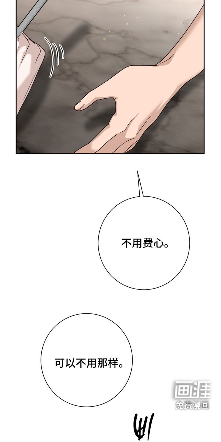 第85话31