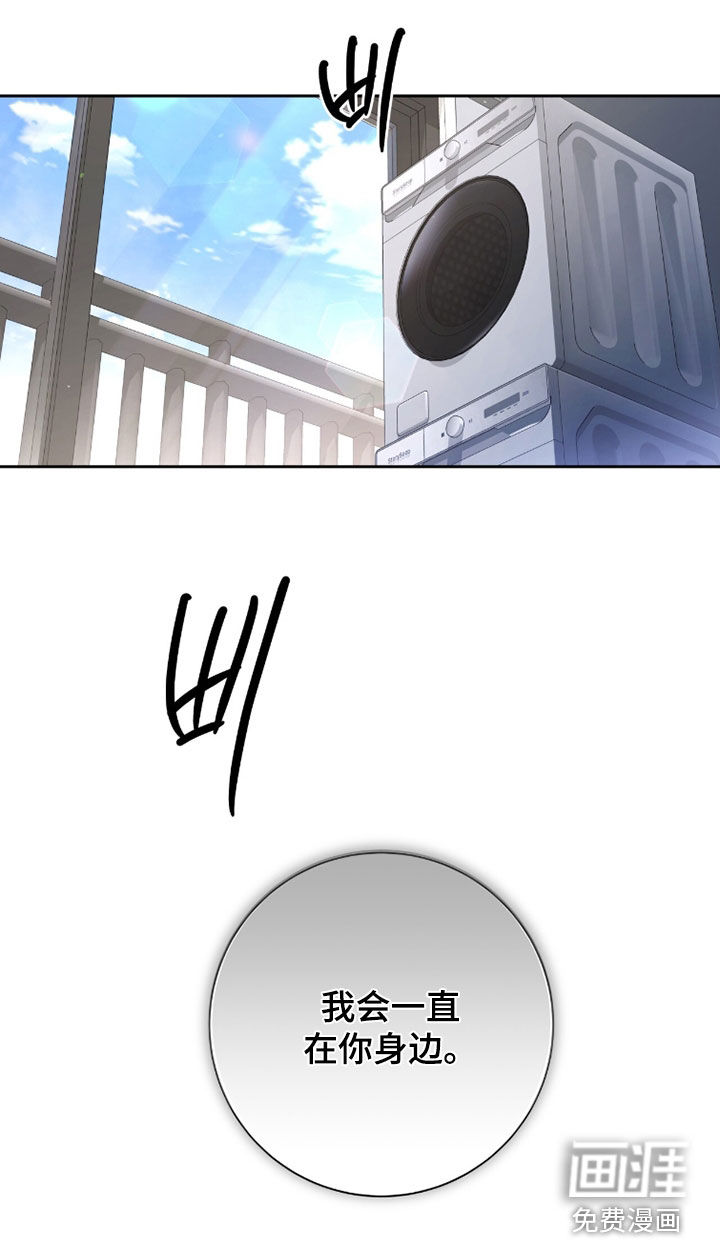 第85话32