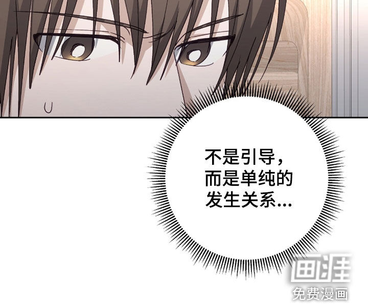 第85话4